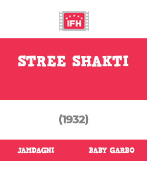 Stree Shakti