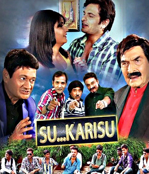 Su Karisu