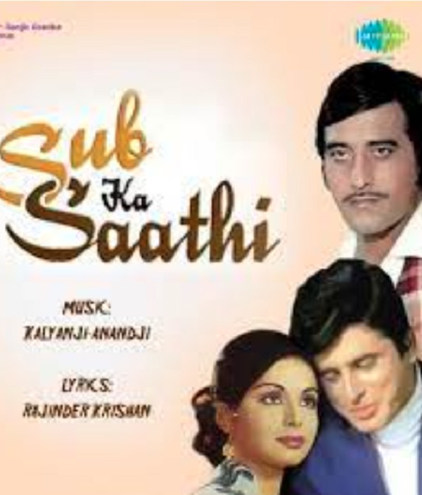 Sub Ka Saathi