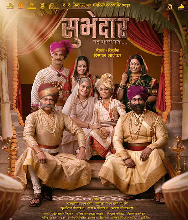 SUBHEDAR