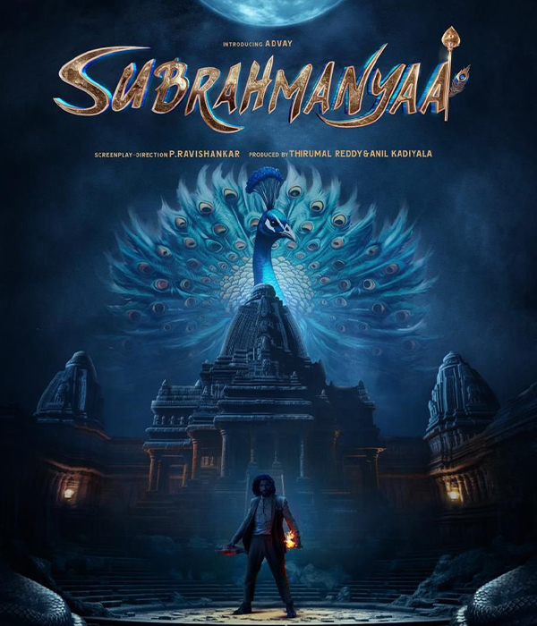 Subrahmanyaa