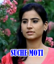 Suche Moti