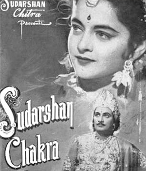 Sudarshan Chakra