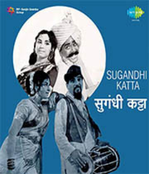 Sugandhi Katta