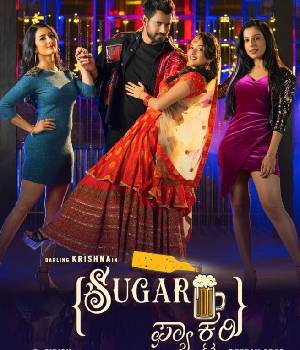 Sugar Factory