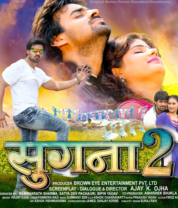 Sugna 2