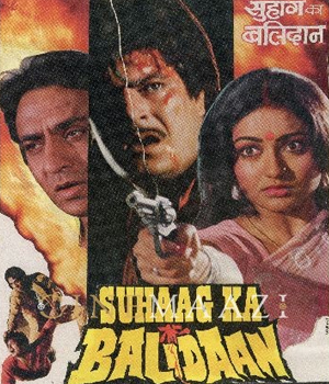Suhaag Ka Balidaan