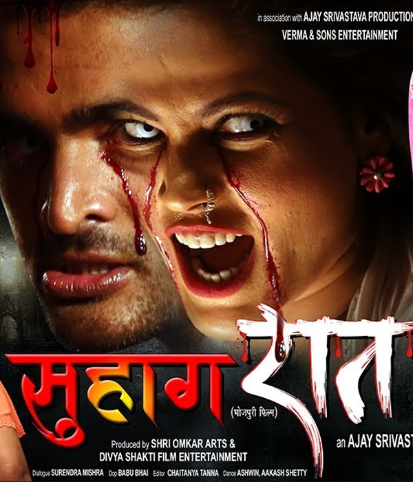 Suhaagraat