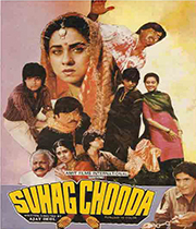 Suhag Chooda