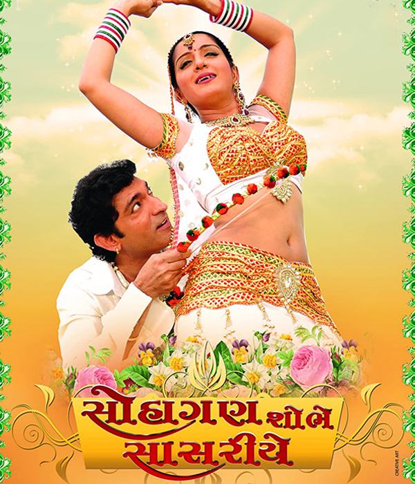 Suhagan Shobhe Sasariye