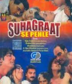 Suhagraat Se Pehle