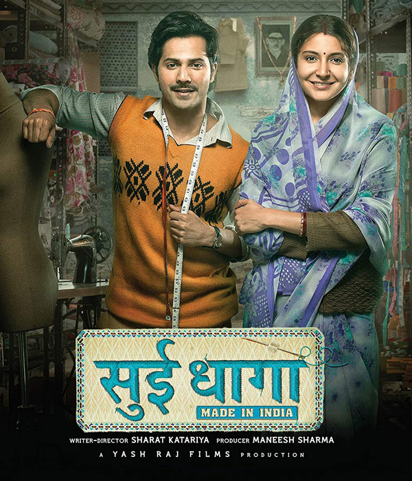Sui Dhaaga 
