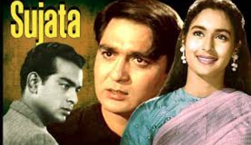 Sujata
