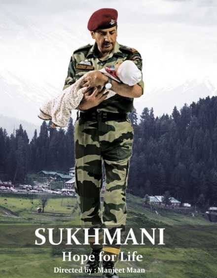 Sukhmani – Hope For Life