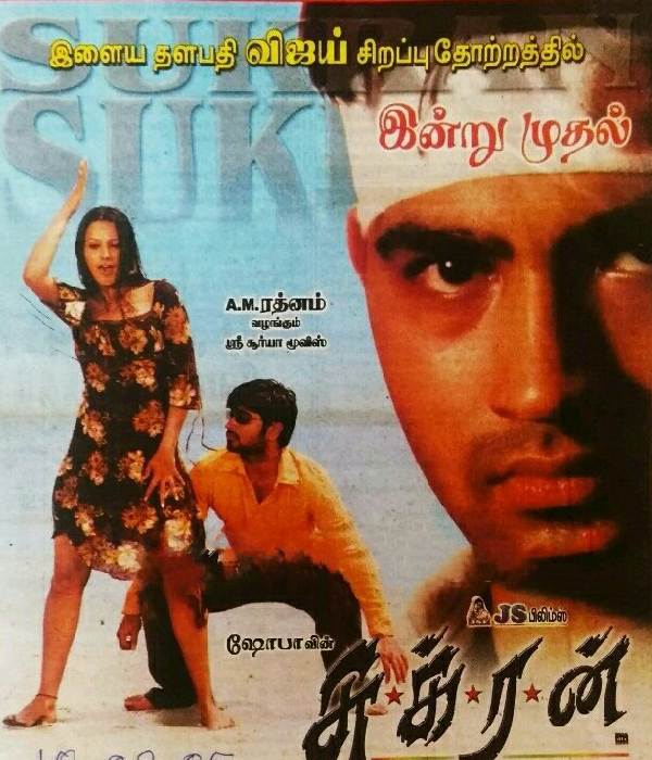 Sukran