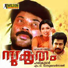 Sukrutham