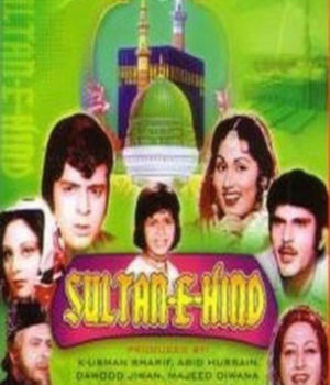 Sultan E Hind
