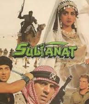 Sultanat