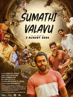 Sumathi Valavu