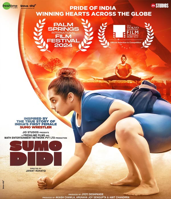 Sumo Didi