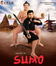 Sumo