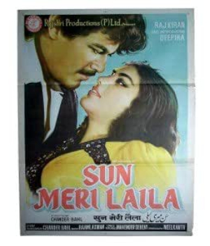 Sun Meri Laila