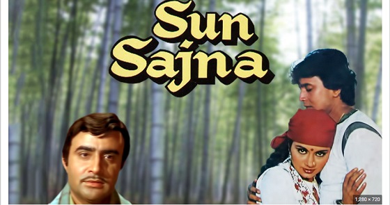 Sun Sajna