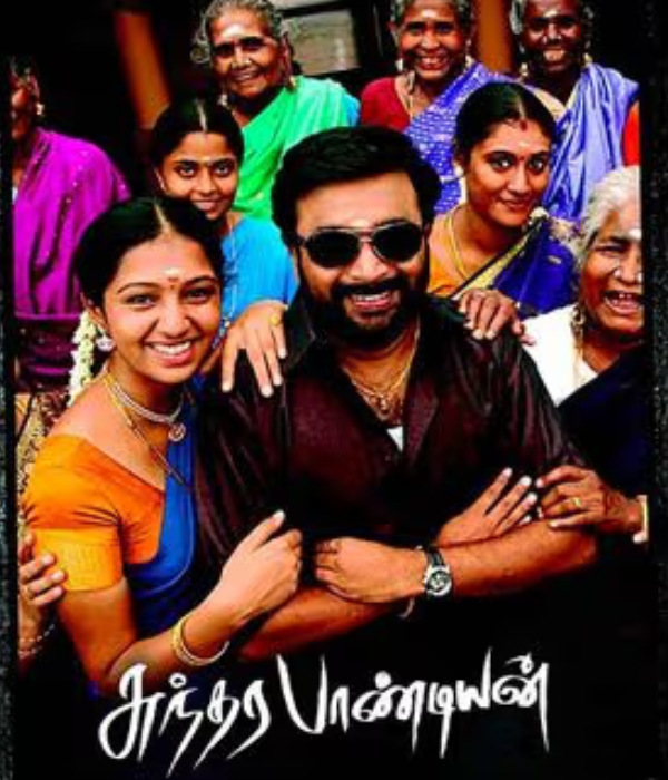 Sundarapandian