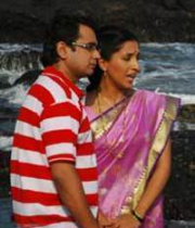Sunder Majhe Ghar