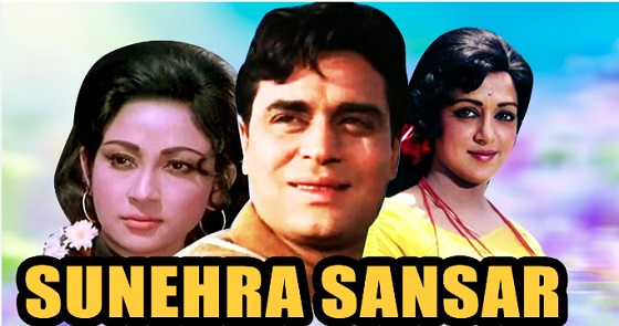 Sunehra Sansar