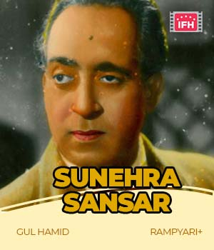 Sunehra Sansar