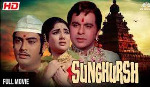 Sunghursh