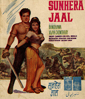 Sunhera Jaal