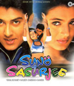 Suno Sasurjee