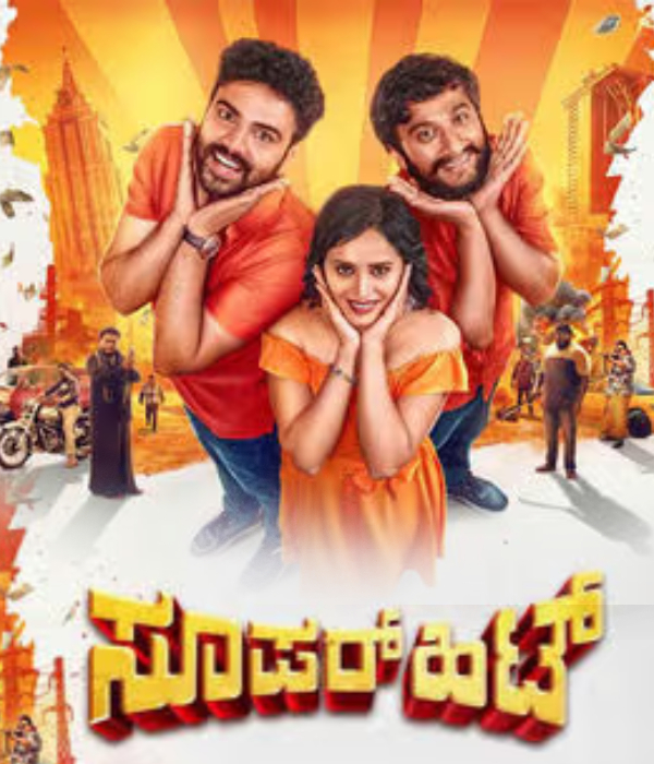 Super Hit