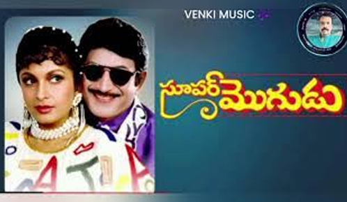 Super Mogudu