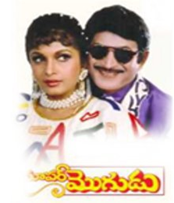 Super Mogudu