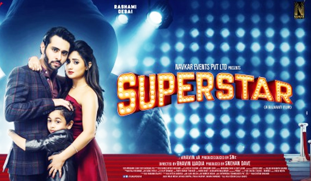 Superstar