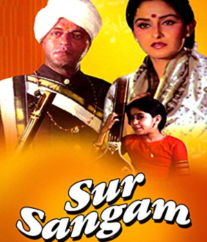 Sur Sangam