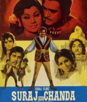 Suraj Aur Chanda