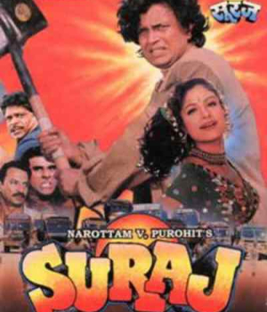 Suraj