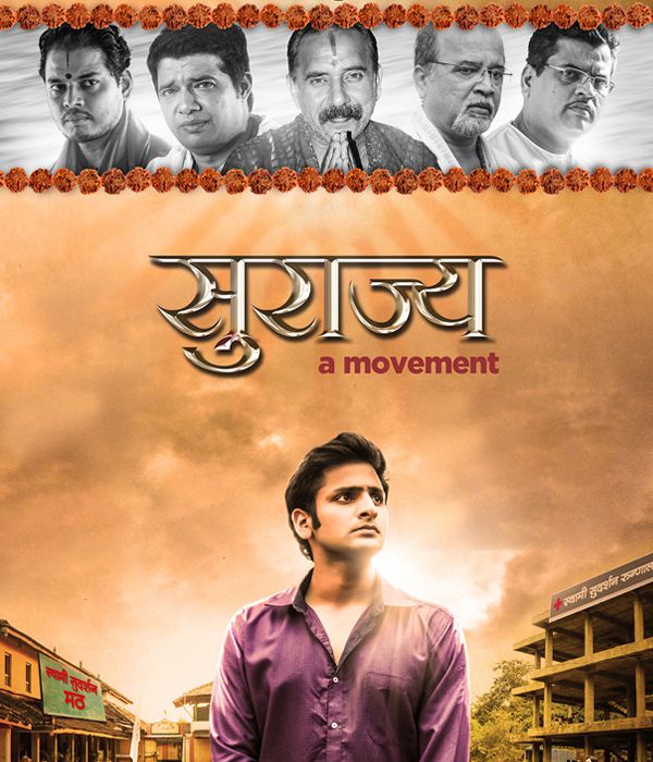 Surajya A Movement