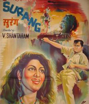 Surang