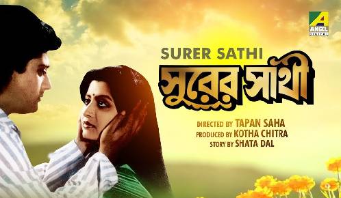 Surer Sathi