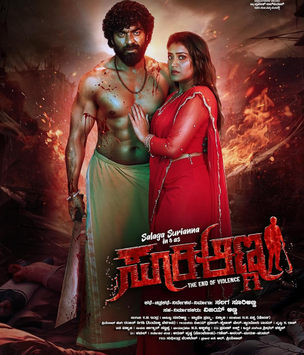 Suri Anna
