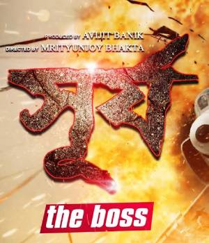 Surjo The Boss