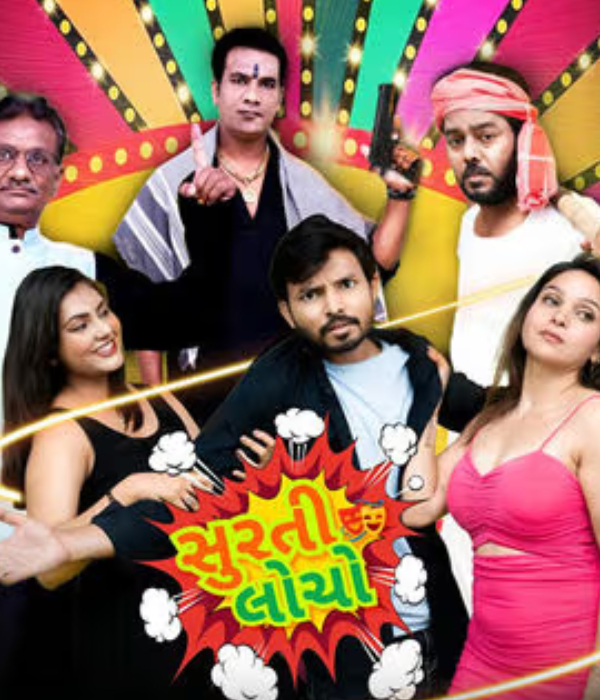 Surti Locho