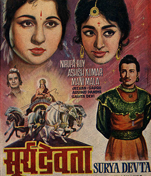 Surya Devata