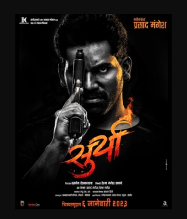 Surya