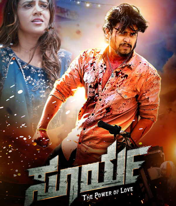 Surya Power Of Love
